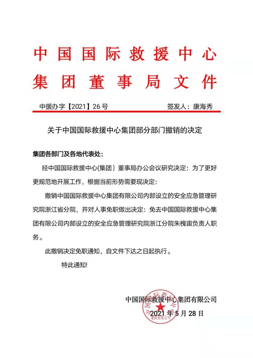 微信图片_20210602150900.jpg