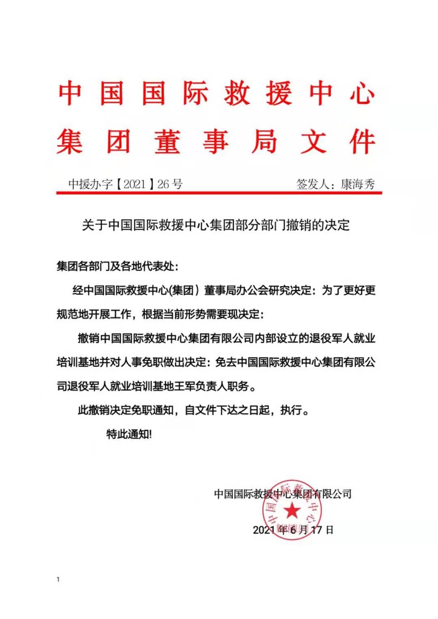微信图片_20210618155733.jpg