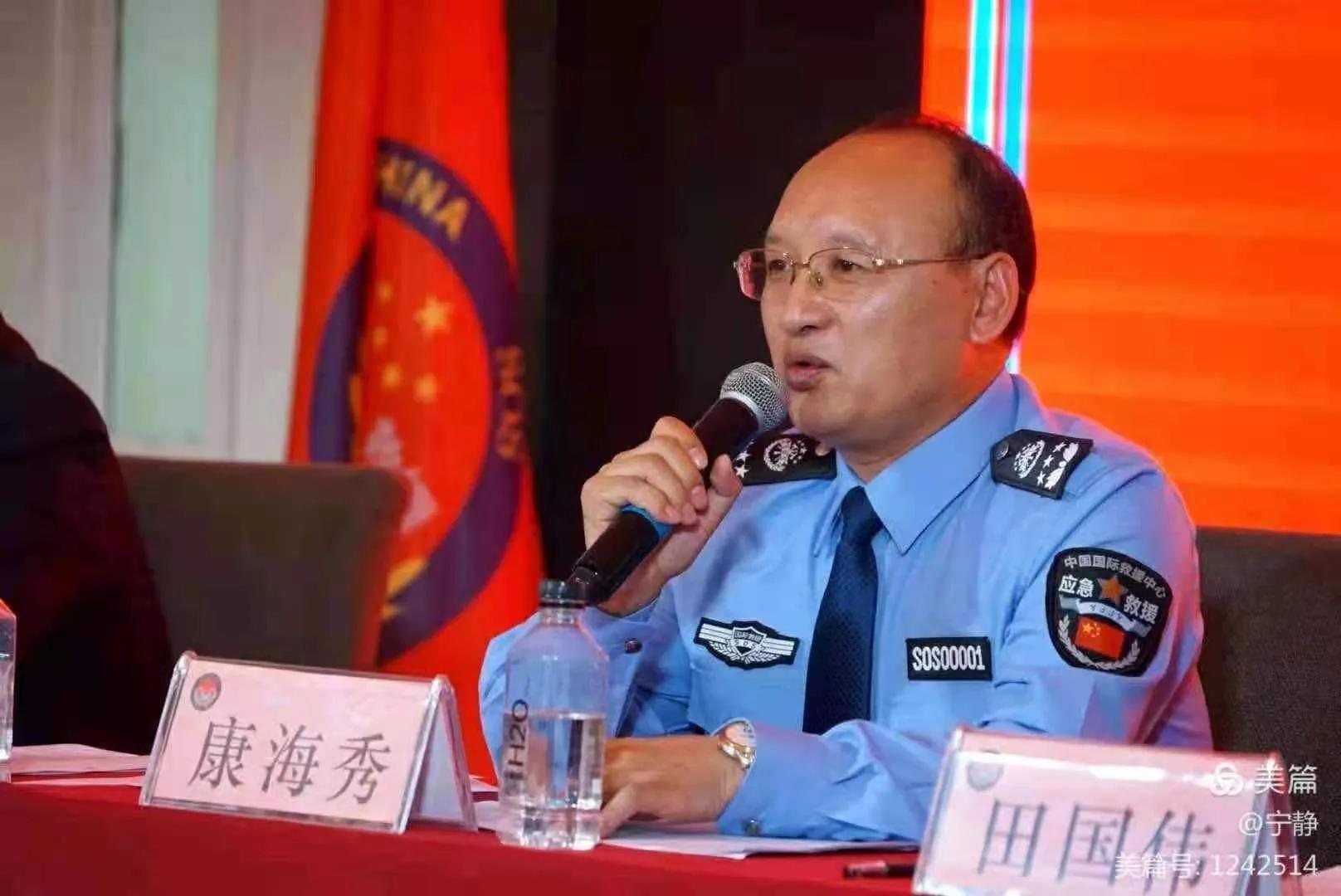 中国国际救援中心甘肃总队