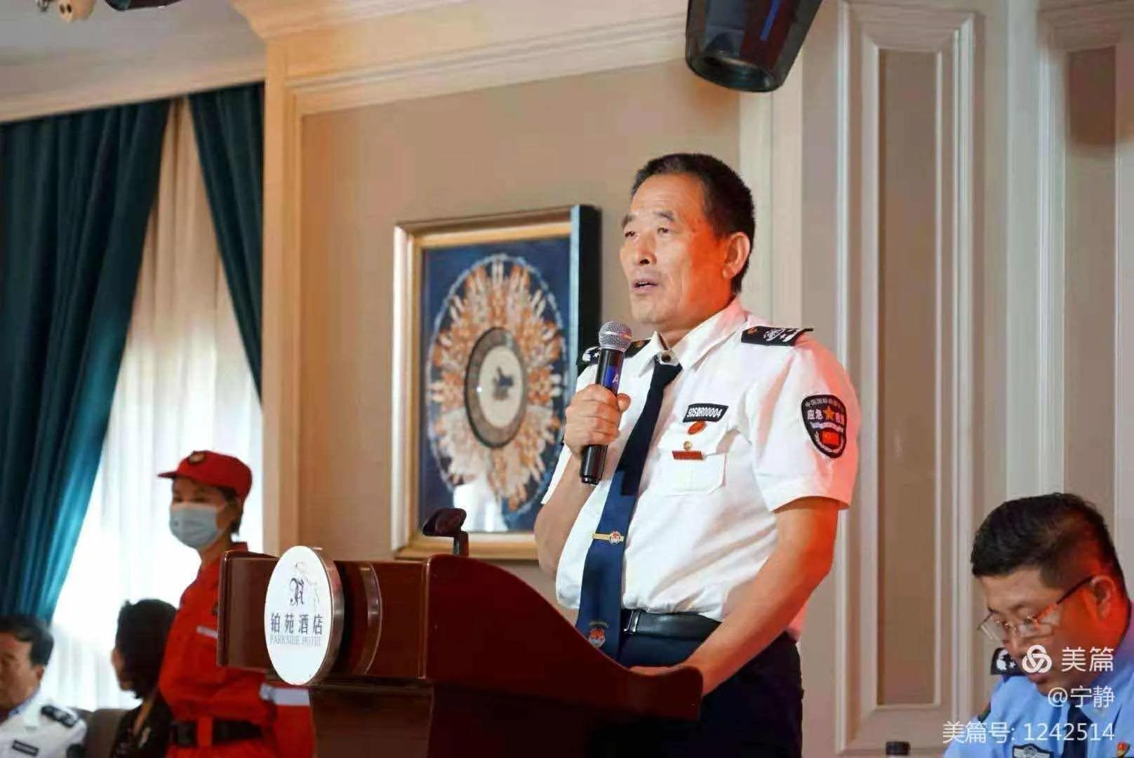 中国国际救援中心甘肃总队