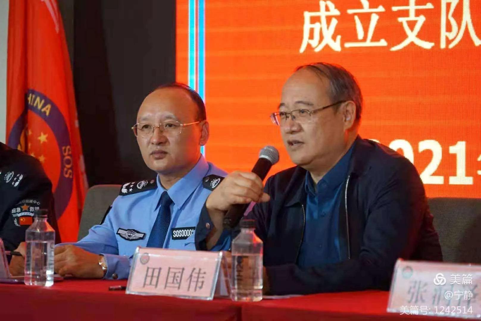 中国国际救援中心甘肃总队