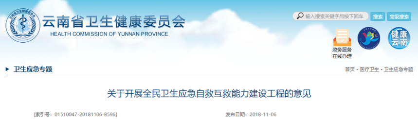 微信图片_20211119213343.png