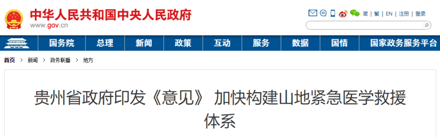 微信图片_20211119213634.png