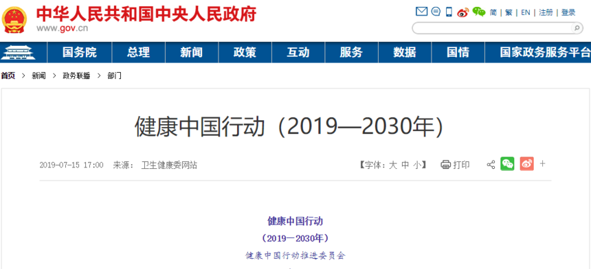 微信图片_20211119213825.png